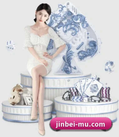 金贝娱乐 APP 界面